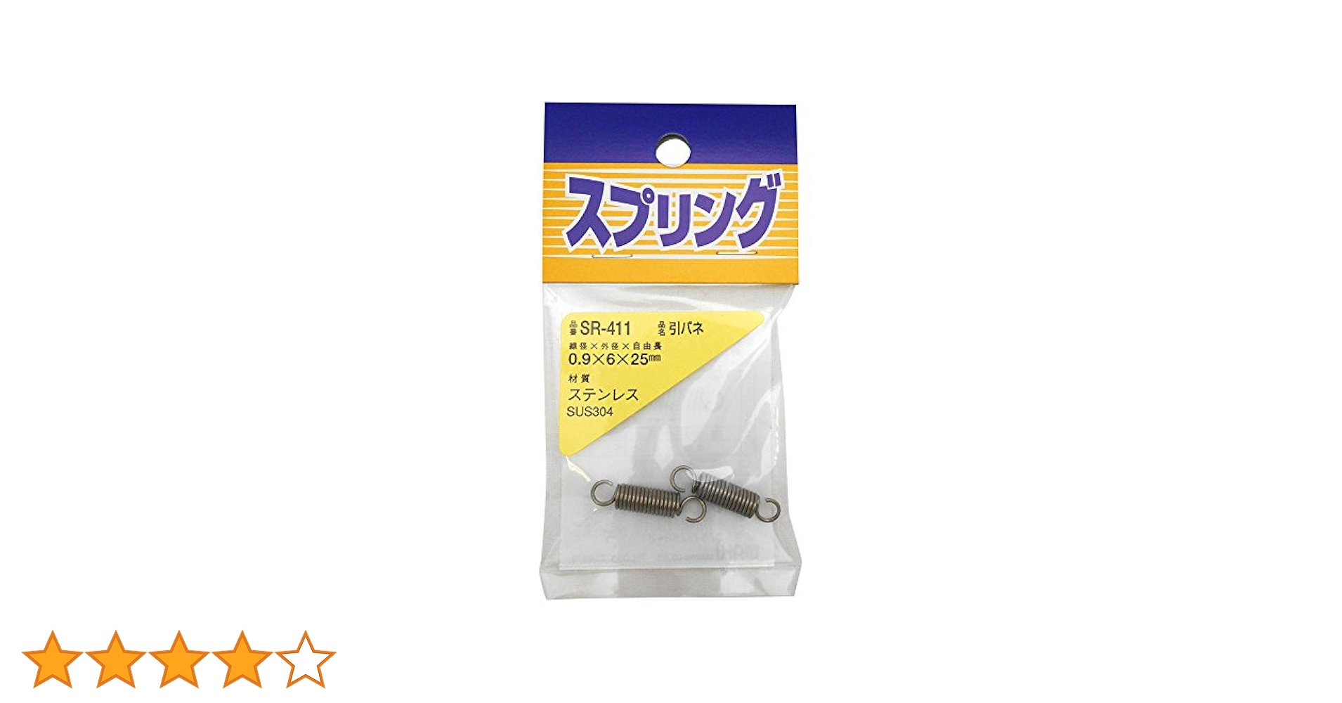 ねね様　S SSK 和風たまねぎドレッシング | 商品情報 | エスエスケイ